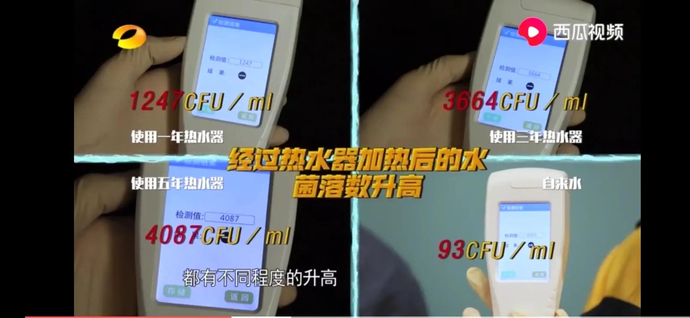 是时候升级更新电热水器的安全知识了