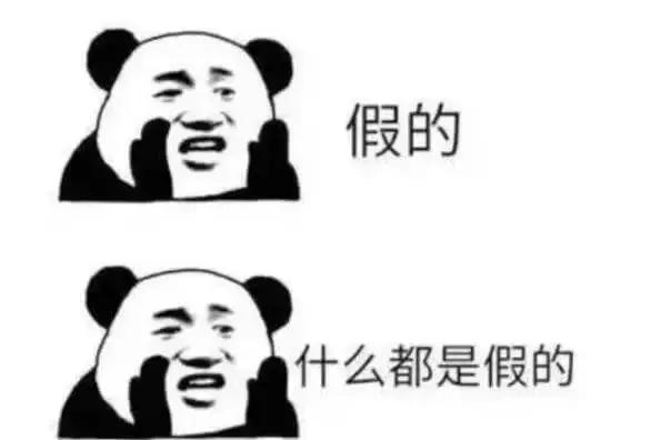 怎样辨别网上代购商靠不靠谱,擦亮眼睛谨防骗局