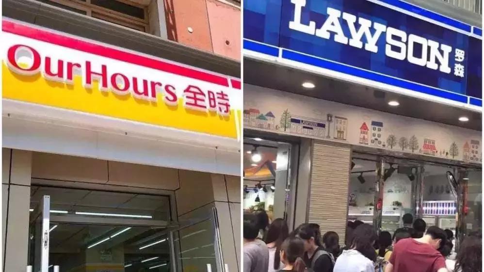 罗森便利店抢占市场有什么好处,罗森全部门店