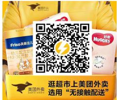 便民居家服务,宅家云购物平台