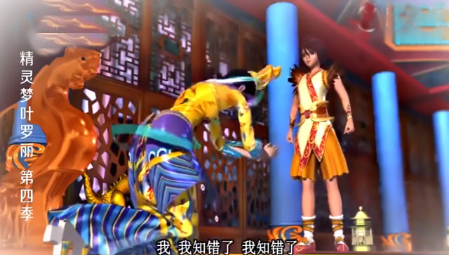 叶罗丽中白光莹的几个等级,叶罗丽中白光莹分别被谁唤醒过