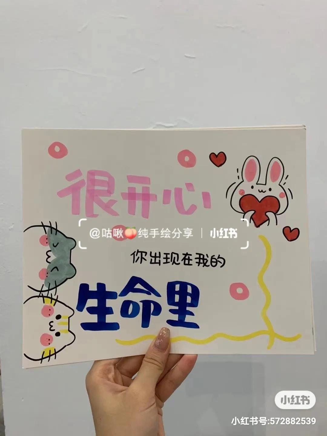 感动男朋友生日卡片手绘,感动哭男朋友的生日礼物手绘