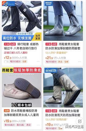 日常骑行穿什么骑行靴,骑行服和骑行靴哪个更重要