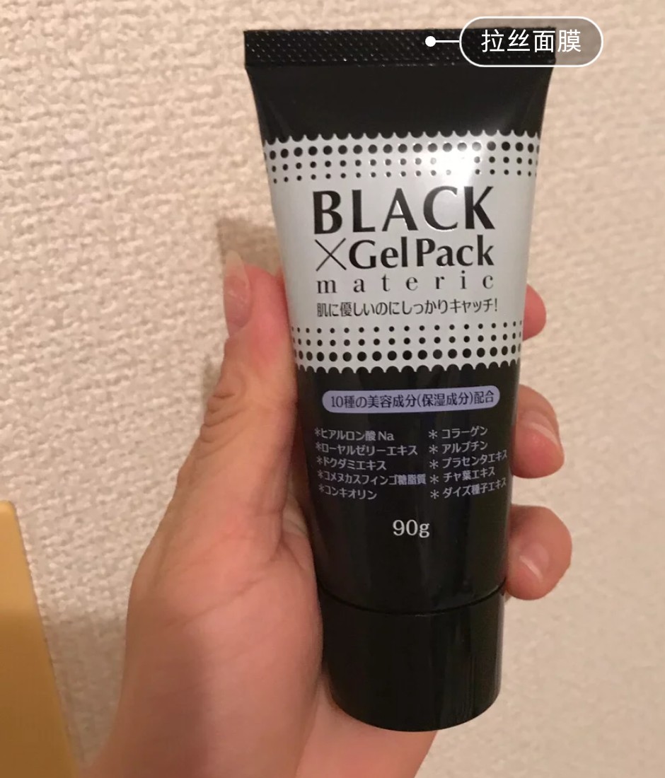 范冰冰林允推荐的面膜,护肤的正确步骤网红推荐