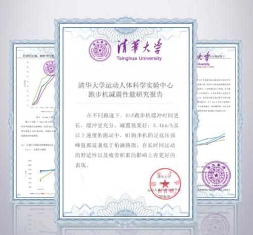 跑步机排行榜第一名亿健,亿健最新跑步机