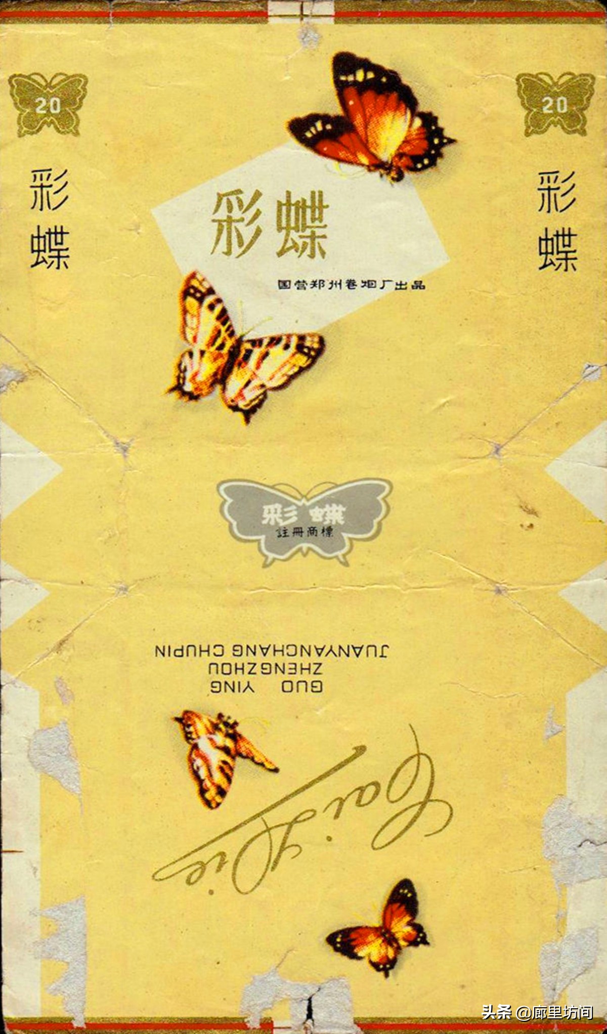 河南80年代老烟,老香烟回忆视频