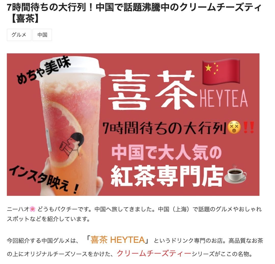 走遍东京的奶茶店（胖了3KG），终于弄明白为啥日本人会爱上奶茶