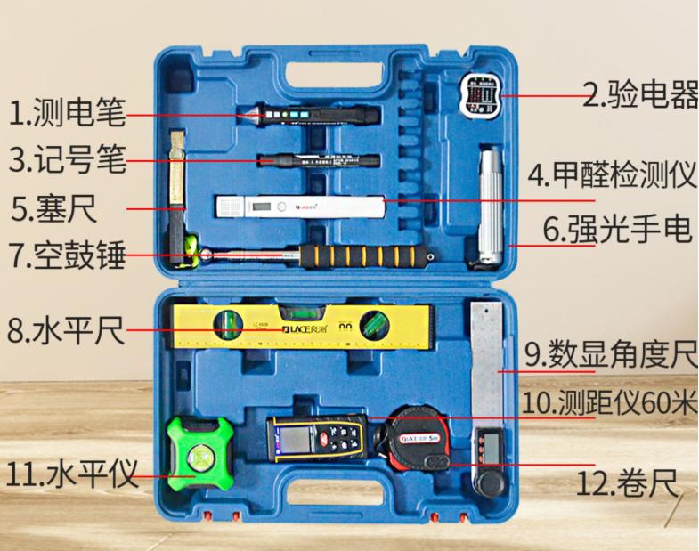 拿房后装修前需要做什么,拿房前需注意哪些