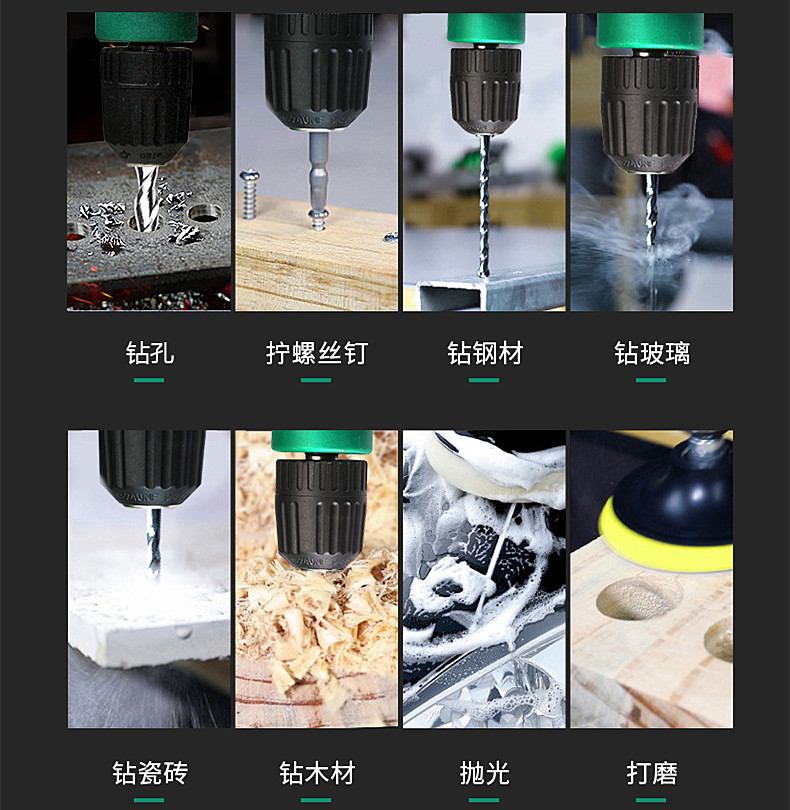 东成手电钻和世达手电钻哪个好,世达手电钻推荐