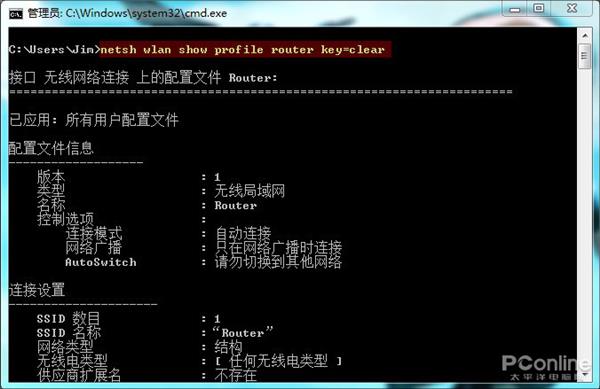 cmd基础命令大全详解,cmd命令大全讲解