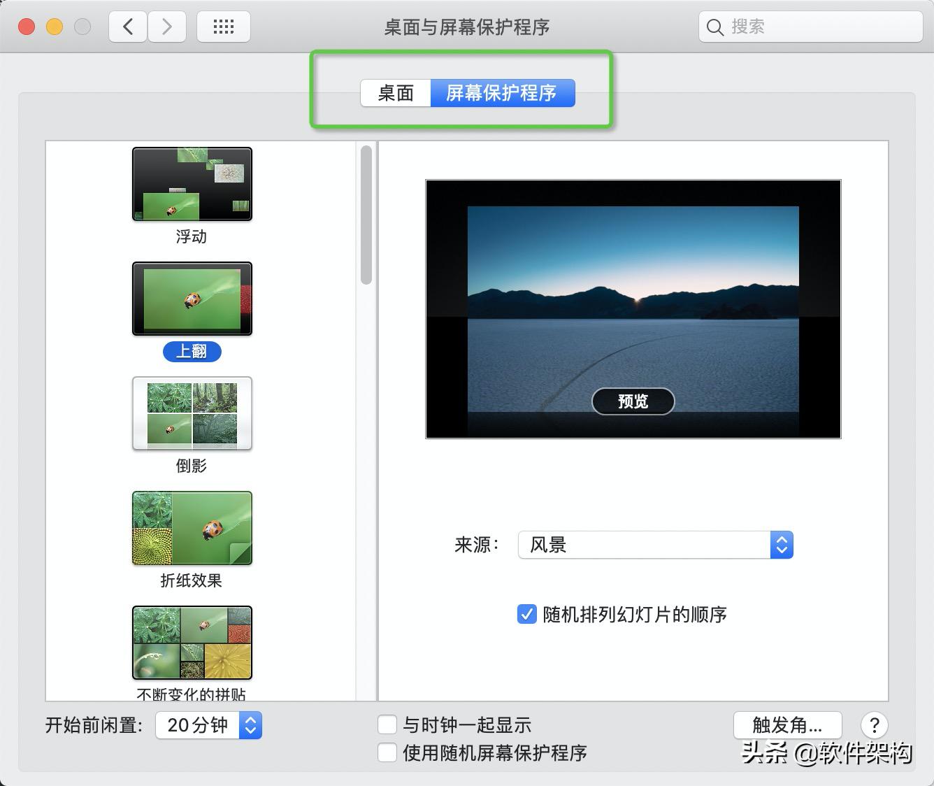苹果mac新手入门教程,mac新手入门教程视频