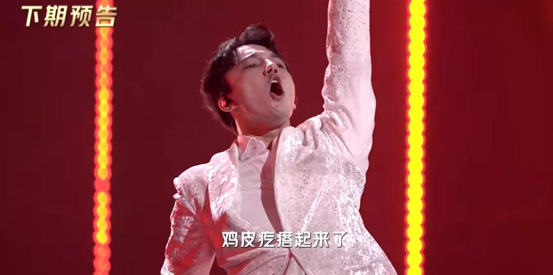 “追哥”第二季收视跌爆，油腻不好笑，全员尴尬，俩字：无聊