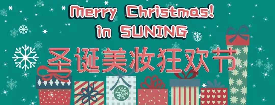 圣诞看冰雪,圣诞下雪打卡点