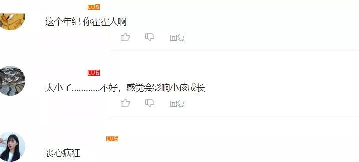 韩国娱乐圈偶像低龄化,韩国娱乐圈偶像年龄病态