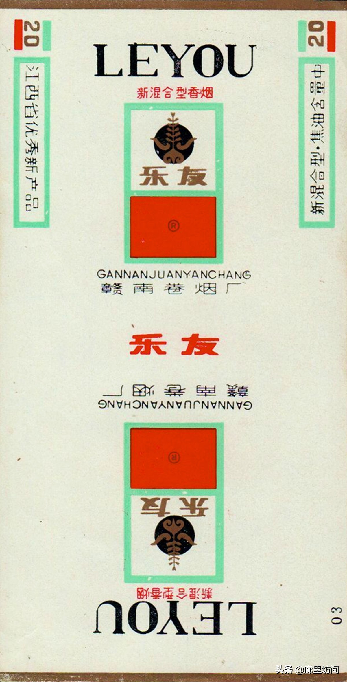 老烟标一省一厂,老烟标视频