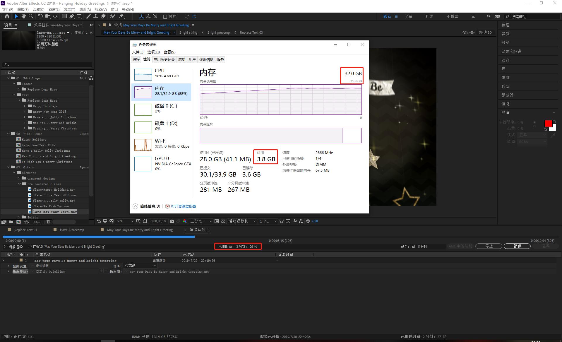 阿斯加特16g3000ddr4内存评测,阿斯加特内存条3200和3600区别