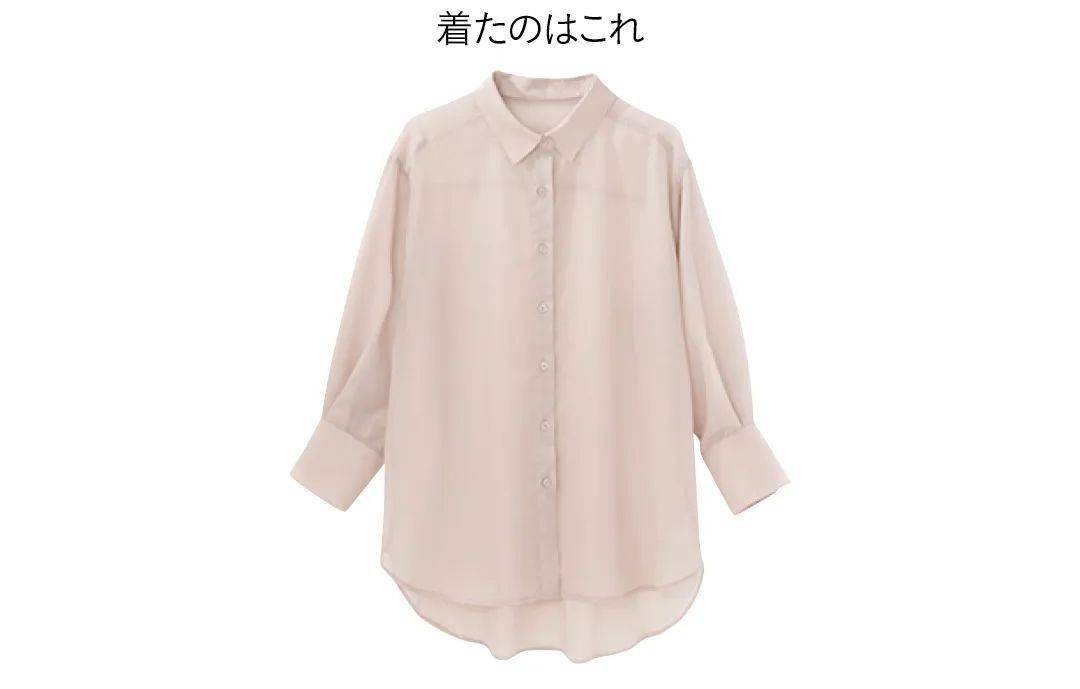 宽松衬衫怎么穿才好看,休闲宽大的衬衫怎么穿才好看