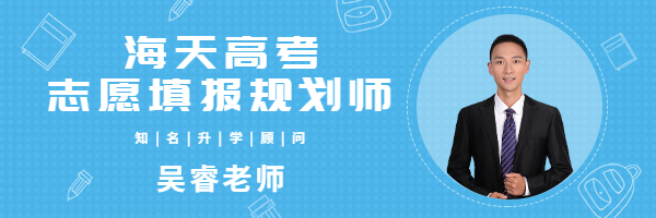 高考被退档如何征集志愿,高考落档的学生怎么办