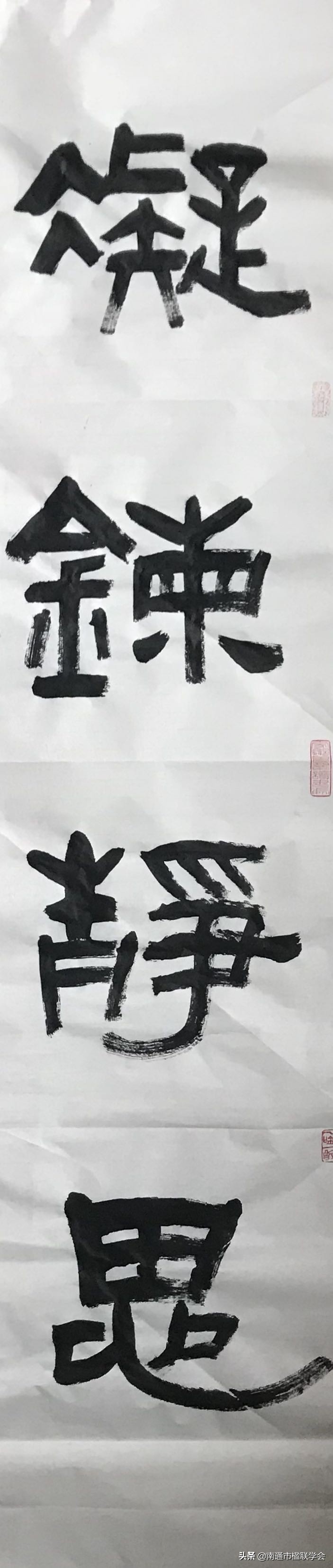 南通楹联,南通楹联文化