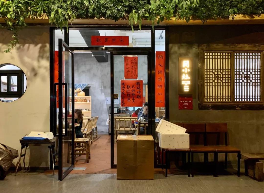 中国城市餐饮食物浪费报告,全国餐饮业现状