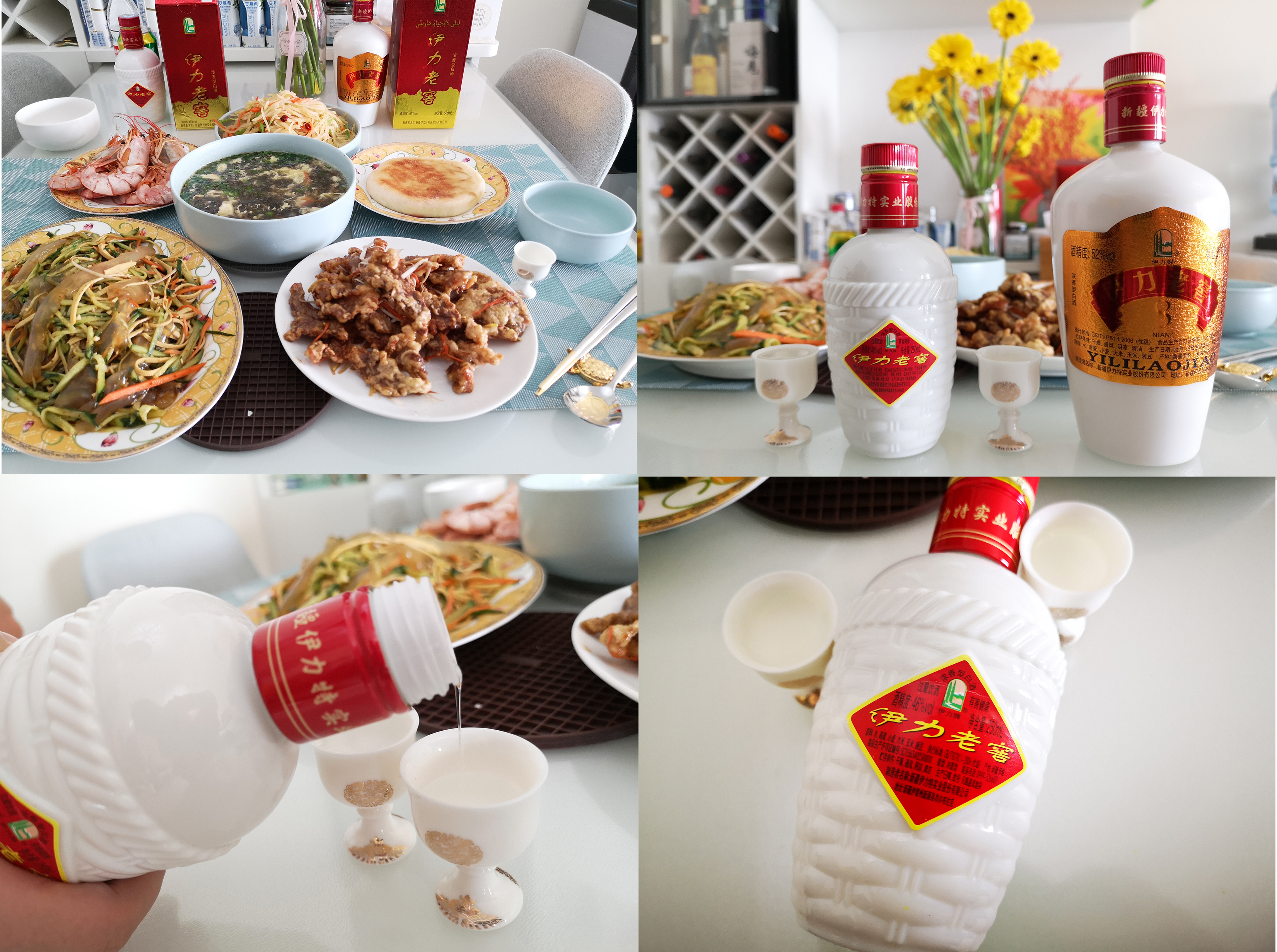 伊力老窖新一代,品鉴伊力大曲