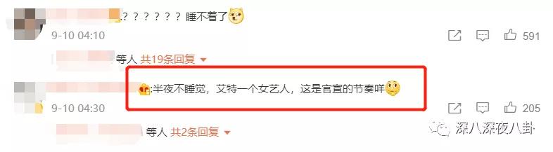 吴卓羲的绯闻是什么,吴卓羲的绯闻对象都有谁