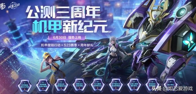 新荣耀勋章值得入手吗,荣耀勋章第七期日耀