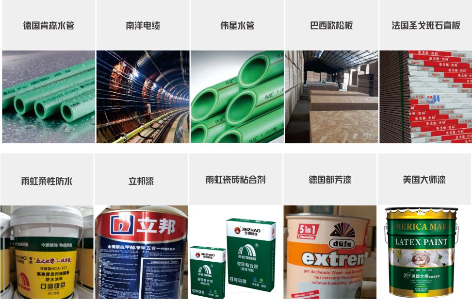 装修小白攻略之验房篇,装修小白如何迈出装修第一步