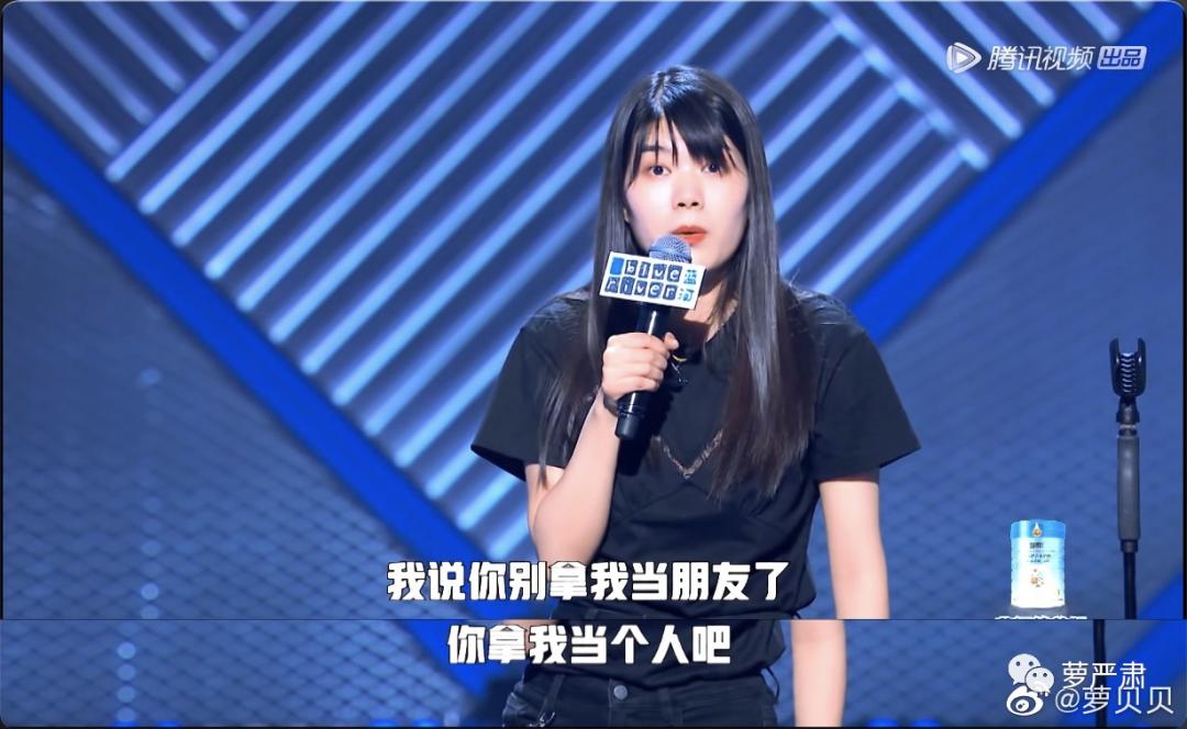 杨笠脱口秀2021全集完整版,杨笠第三季脱口秀吐槽男生完整版