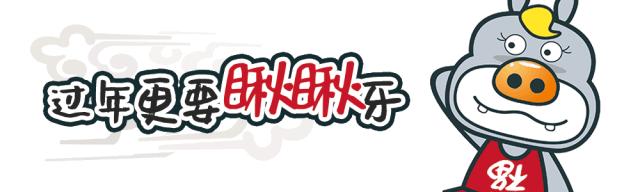 偏侧咀嚼的危害,偏侧咀嚼的危害图片