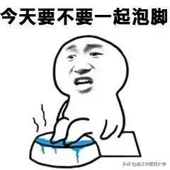 用中药包泡脚对身体有什么好处,艾草中药包泡脚对身体有什么好处