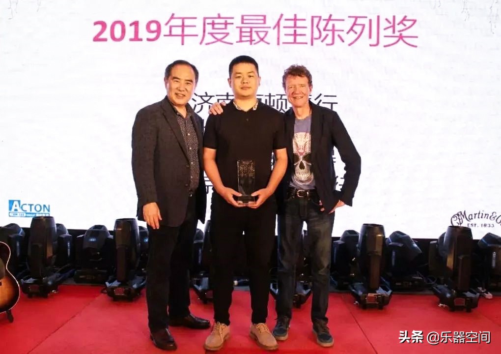马丁上海乐展,马丁吉他乐展