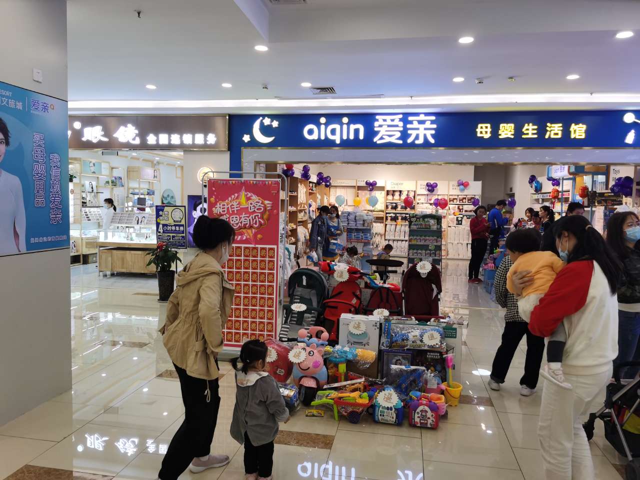 想开一家孕婴店要具备什么条件,怎样才能开店做生意