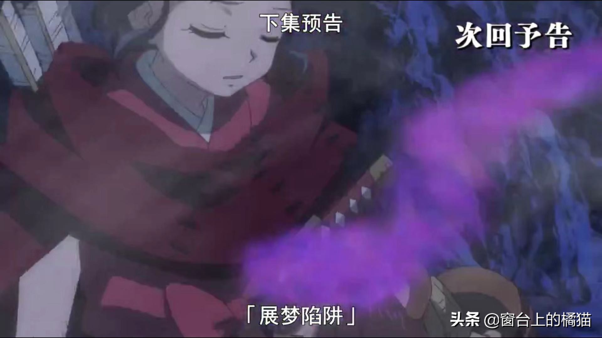 犬夜叉杀生丸出场的集数,夜叉姬麒麟丸vs杀生丸