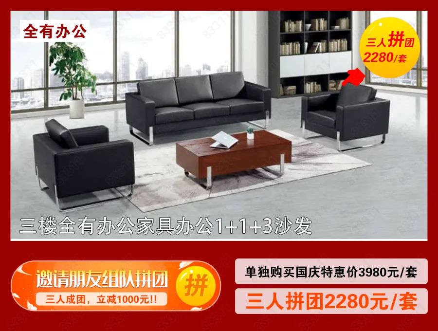 宜家家居优惠活动,海口蓝天路欣宜宜家家居