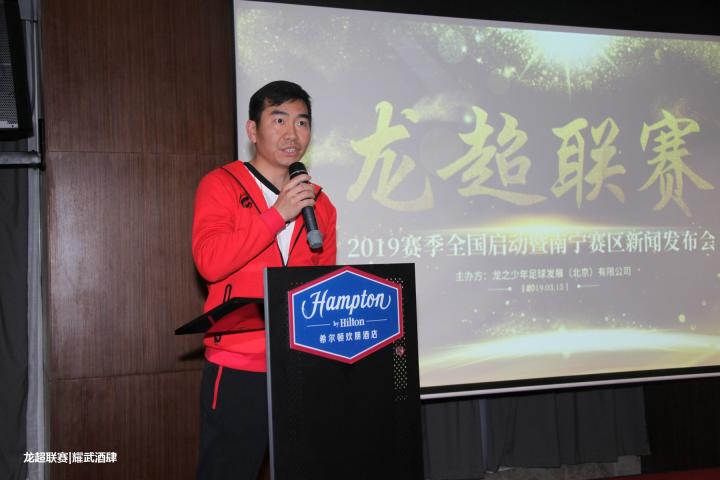 龙超联赛,龙超赛程