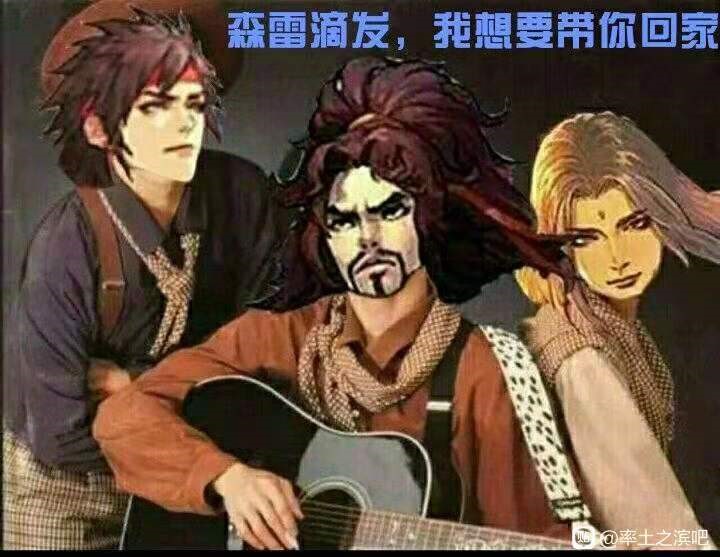 率土战报名场面,率土b王名场面