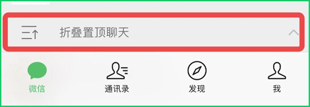 微信7.0官方版本如何自定义铃声,微信8.0.3版本提示音与铃声