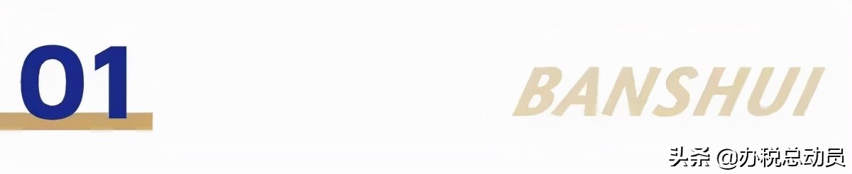 个体工商户的名字,个体工商户有章吗