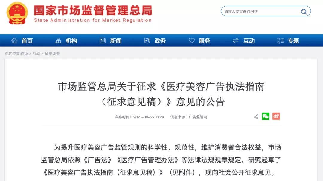 关铭闻:让健康之美扎根我们的心田