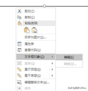 ppt一页文字太多怎么办,ppt幻灯片字太多需要好几个怎么办