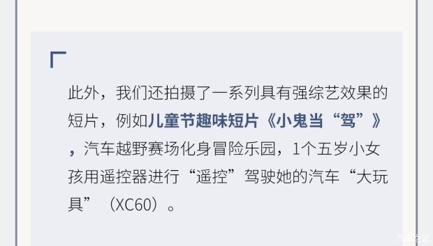 bosstalk,bosstalking