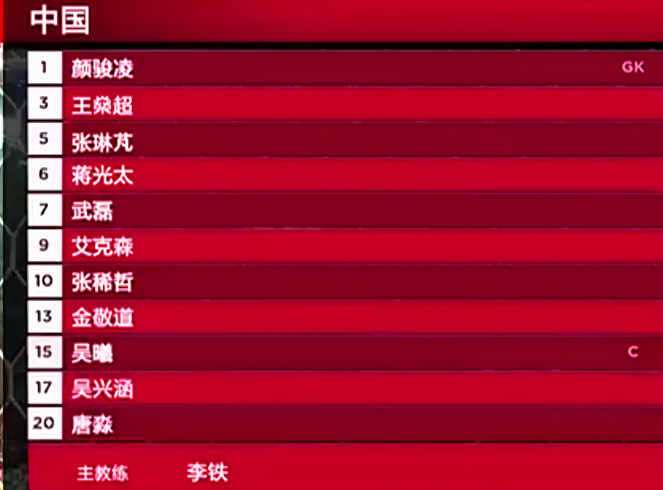 梅开二度预赛武磊传射阿兰,武磊国足1比0泰国队