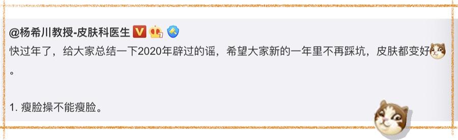 是不是没有练到位就没有效果,为什么练了半个月没什么效果