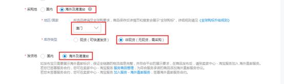 淘宝拿货从哪里下单,淘宝拿货地