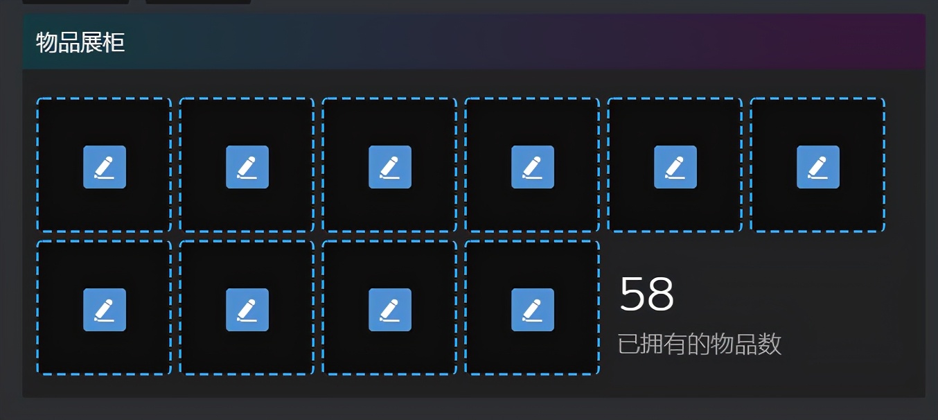 steam个人资料美化怎么打开控制台,steam个人资料美化透明背景