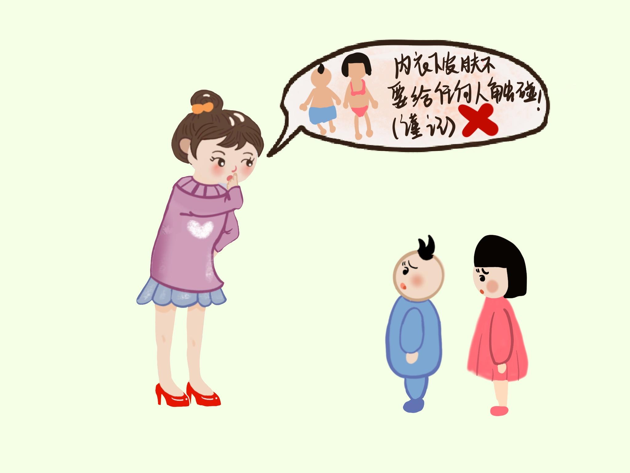 如何教育孩子生理性知识,14岁孩子该怎么正确教育