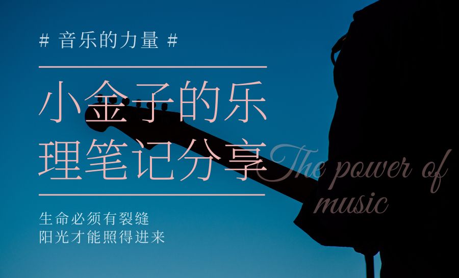 吉他的定弦方法有几种,吉他的弦要改变音高有什么方法