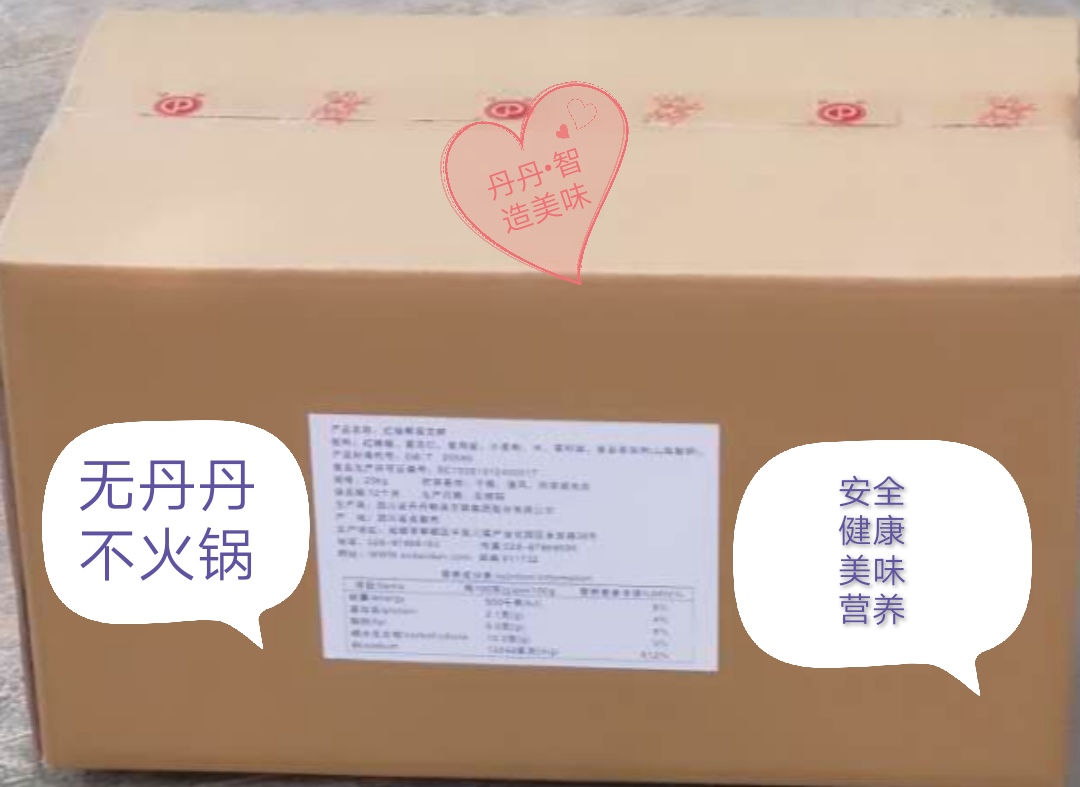 2019，中国烹饪协会评出中国餐饮100强企业