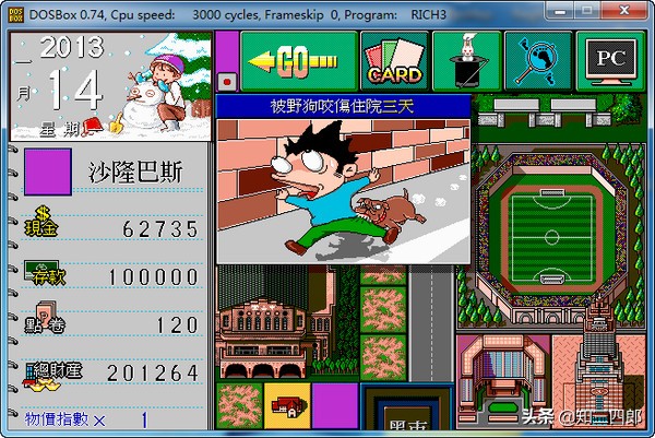 致敬终将逝去的青春游戏,那些年我们玩的电脑游戏